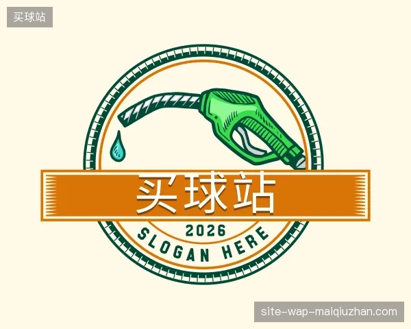 走进买球站官方网站